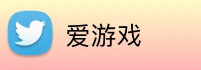 爱游戏 品牌标志